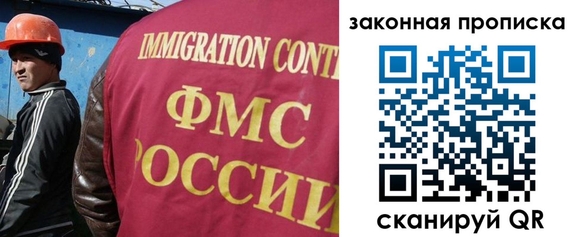 временная регистрация собственник в Норильске
